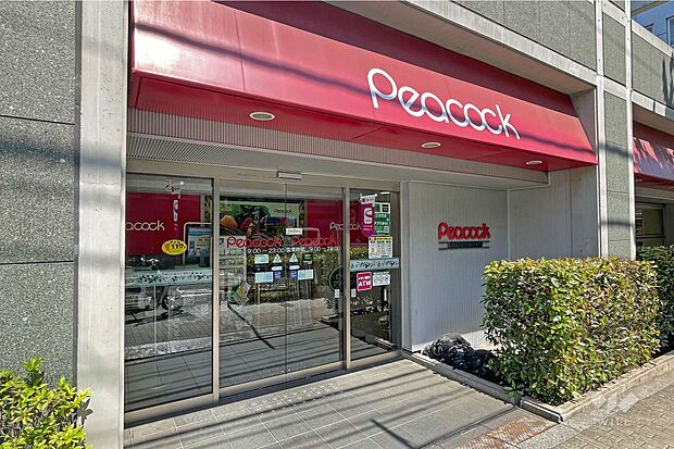 ピーコックストア(三田伊皿子店)の外観