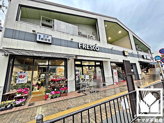 【スーパー】FRESCO(フレスコ)　東寺店まで213ｍ