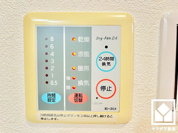 伏見区石田森東町　中古戸建(4LDK)のその他画像