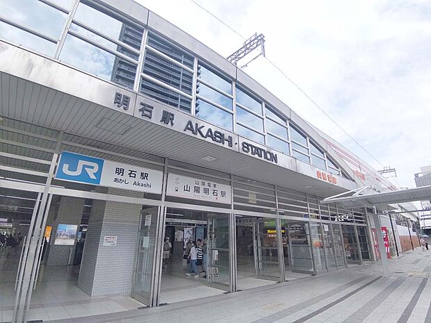 JR明石駅（1230m）