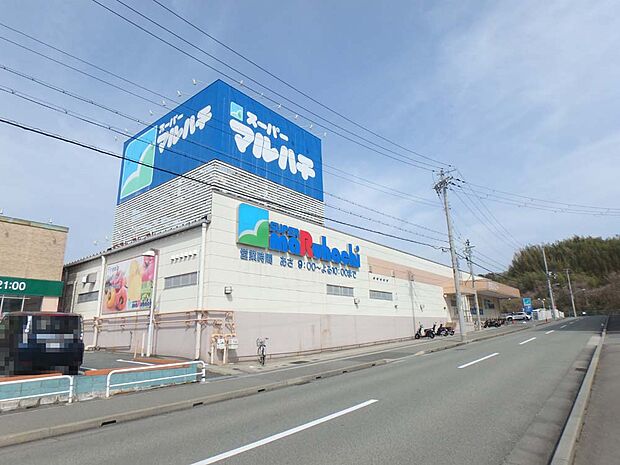 スーパーマルハチ 名谷店（1610m）
