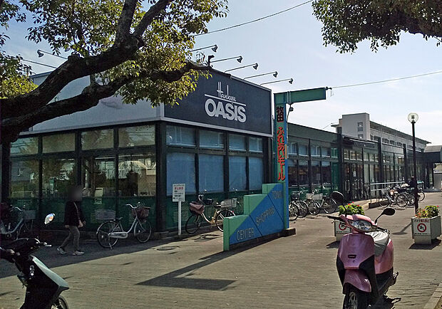 阪急OASIS（オアシス） 富田店（604m）