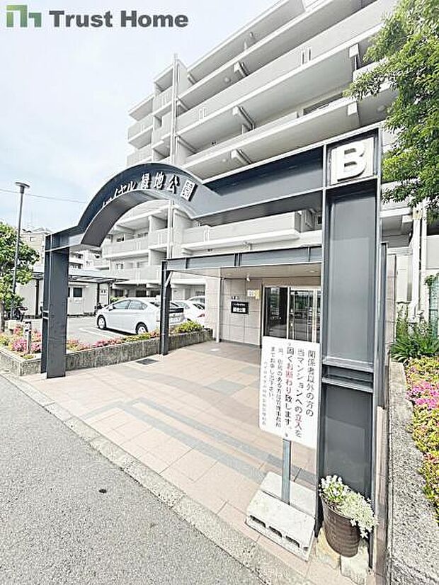 ハイロイヤル緑地公園　B棟(4LDK) 3階のその他画像