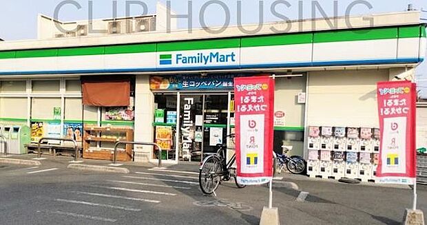 ファミリーマート八王子陣馬街道店 徒歩8分。 590m