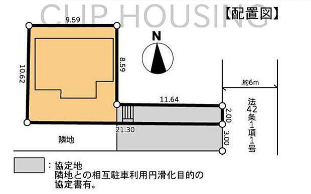 八王子市小比企町 中古戸建(4DK)のその他画像