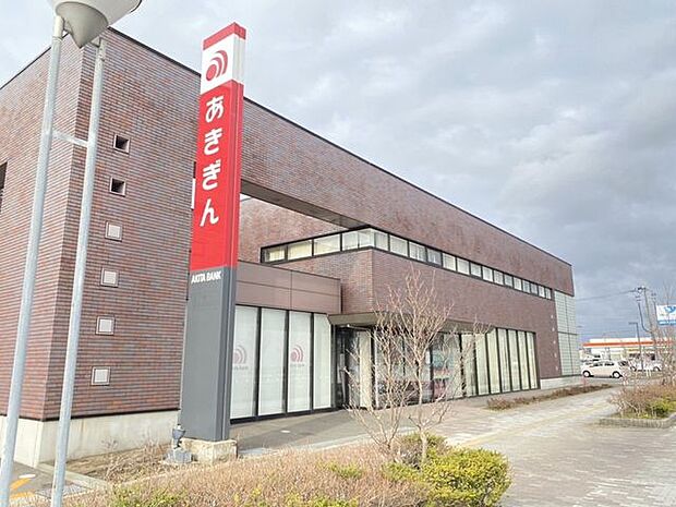 秋田銀行　東中央支店 1900m