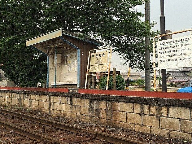 長良川鉄道加茂野駅 890m