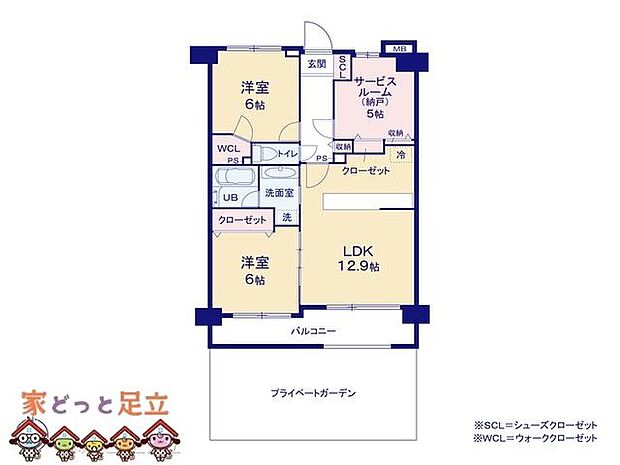 レーベンハイム竹ノ塚フィルモア(2SLDK) 1階の間取り図