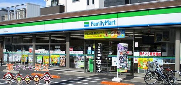 ファミリーマート戸田喜沢店 徒歩4分。 250m