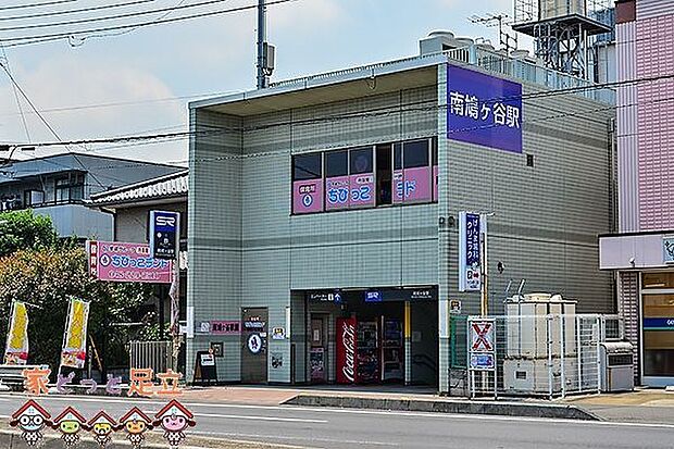 南鳩ケ谷駅(埼玉高速鉄道線) 徒歩13分。 1010m