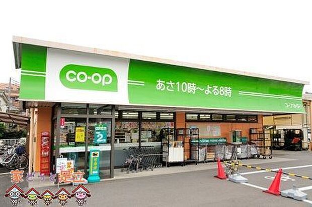 ミニコープ戸塚東店 徒歩8分。 590m