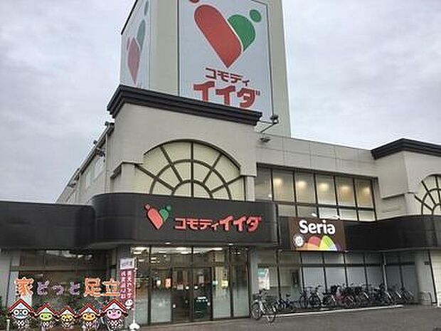 Seriaコモディイイダ三郷店 徒歩13分。 970m