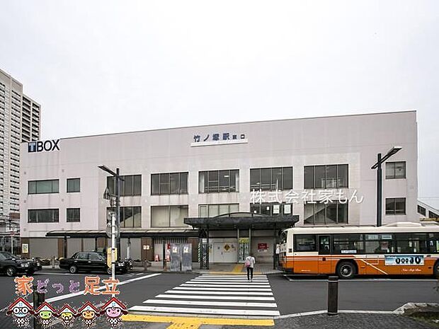竹ノ塚駅(東武 スカイツリーライン) 徒歩20分。 1540m