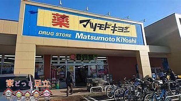 マツモトキヨシ西友川口赤山店 徒歩7分。 500m