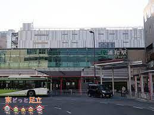 浦和駅(JR東日本 東北本線(宇都宮線)) 徒歩15分。 1190m