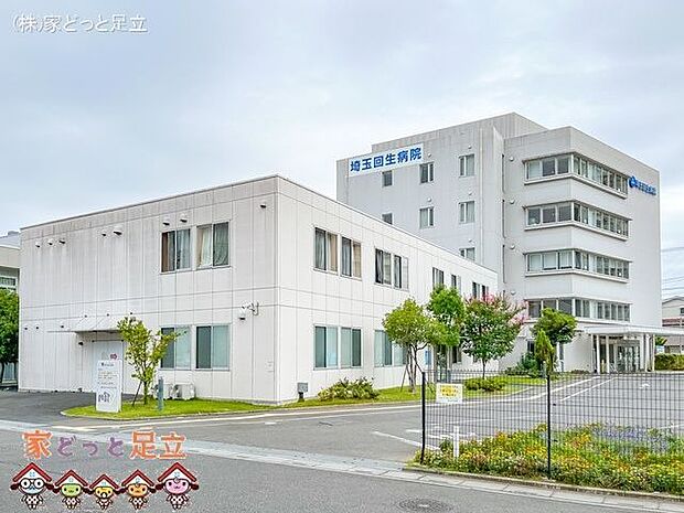 埼玉回生病院 撮影日(2022-08-25) 1560m