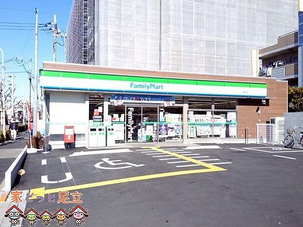 ファミリーマート川口朝日三丁目店 徒歩4分。 300m