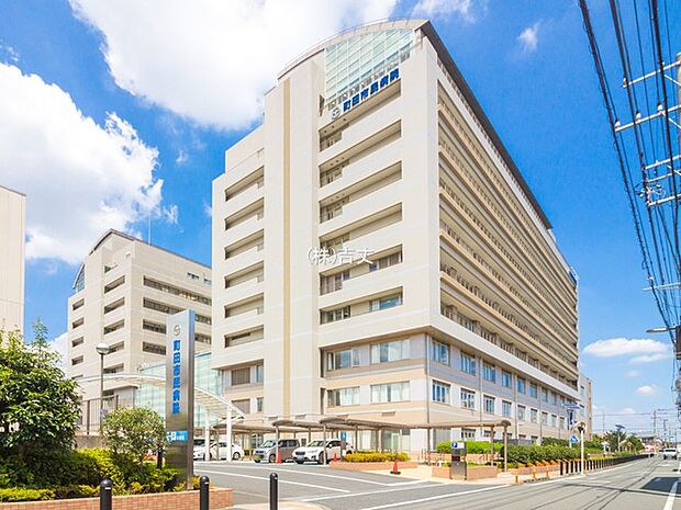 【総合病院】町田市民病院まで1949ｍ