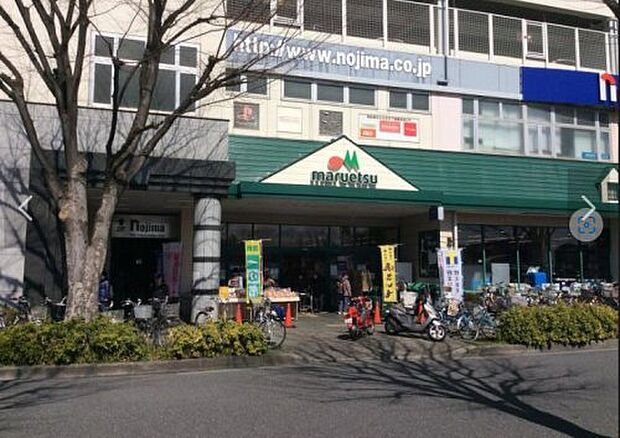 【スーパー】maruetsu(マルエツ)　鶴川店まで387ｍ