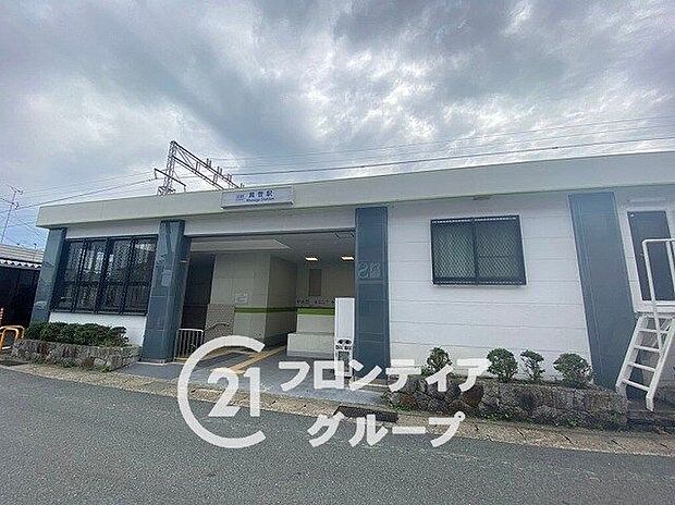 近鉄大阪線「真菅駅」 720m
