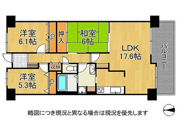 朝倉グリーンマンション　中古マンション(3LDK) 1階の間取り図