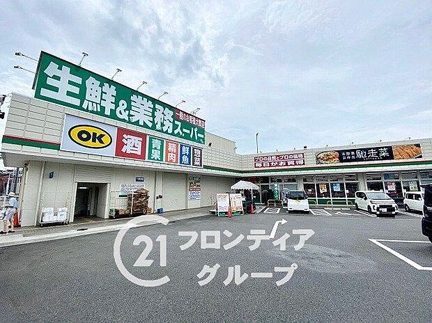 業務スーパー　平群椿井店 400m