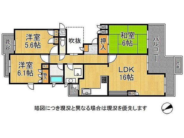 東急ドエルアルス高の原　中古マンション(3LDK) 3階の間取り図