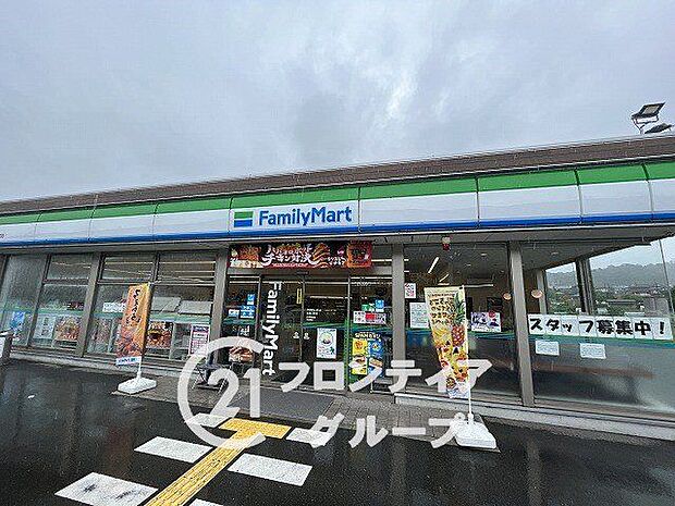 ファミリーマート生駒上町店 1480m