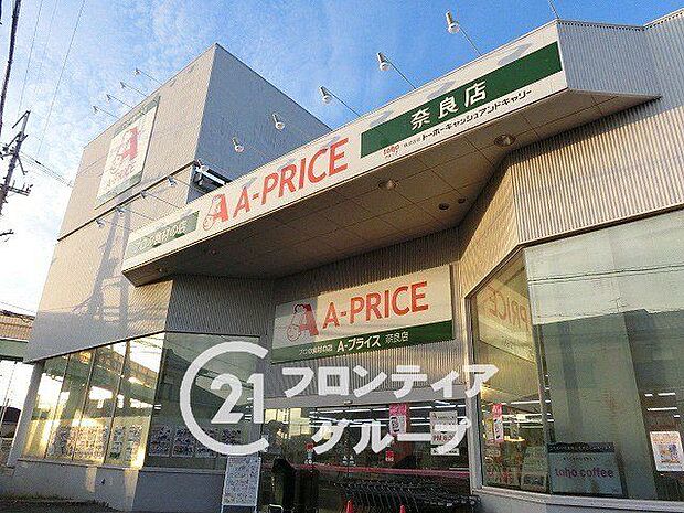 A−プライス奈良店 88m