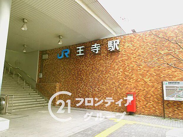 王寺駅(JR西日本 関西本線) 徒歩33分。 2600m