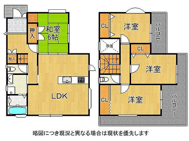 4LDKの広々とした間取りです