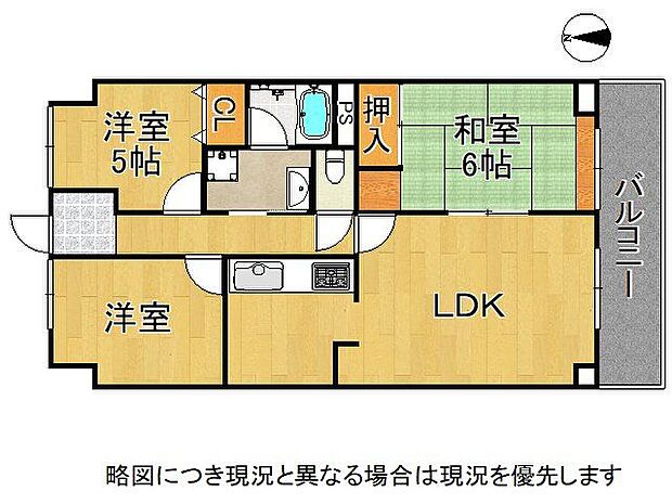 ハイシャトー八木　中古マンション(3LDK) 4階の間取り図