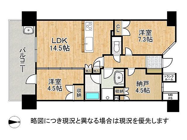ライオンズ大和高田セントハウス　中古マンション(2SLDK) 2階の間取り図