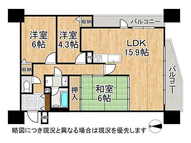 コスモ大和高田204　中古マンション(3LDK) 2階の間取り図