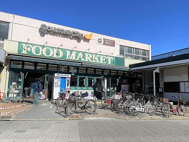 【スーパー】グルメシティ西大島店様まで約75ｍ（徒歩約1分）です。近くにスーパーがあると何かと便利ですね。買い忘れがあってもこの距離ならすぐ買いに出る事ができますね。