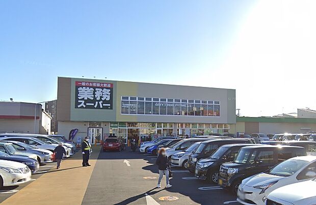 業務スーパー TAKENOKO 小田原東町店まで約320m（徒歩4分）