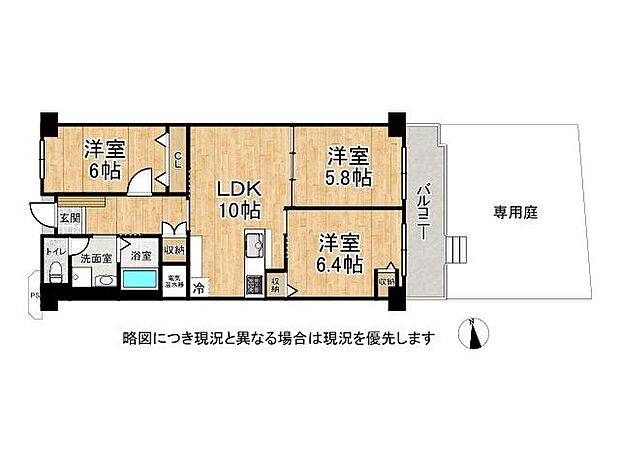 御幣島スカイハイツ　中古マンション(3LDK) 1階の間取り図