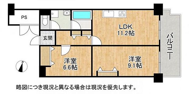 御幣島スカイハイツ　中古マンション(2DK) 5階の間取り図