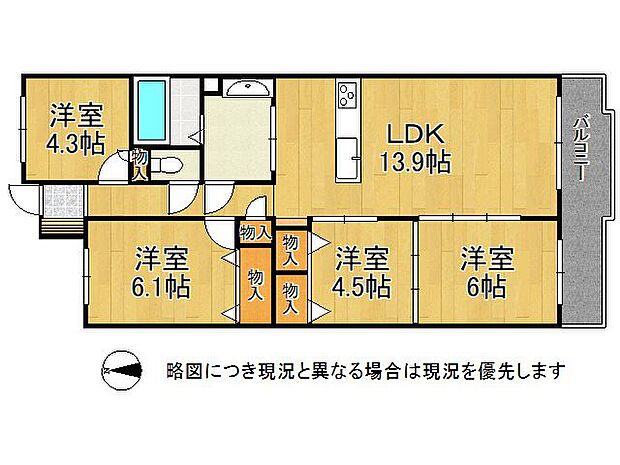 カルム伊丹緑ケ丘　中古マンション(4LDK) 4階の間取り図