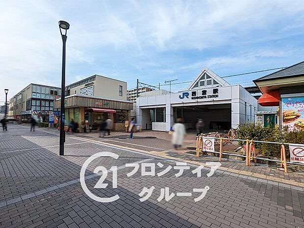 西宮駅(JR西日本 東海道本線) 徒歩4分。 310m