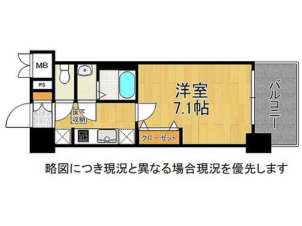 フレシール昭和通　中古マンション(1K) 10階の間取り図