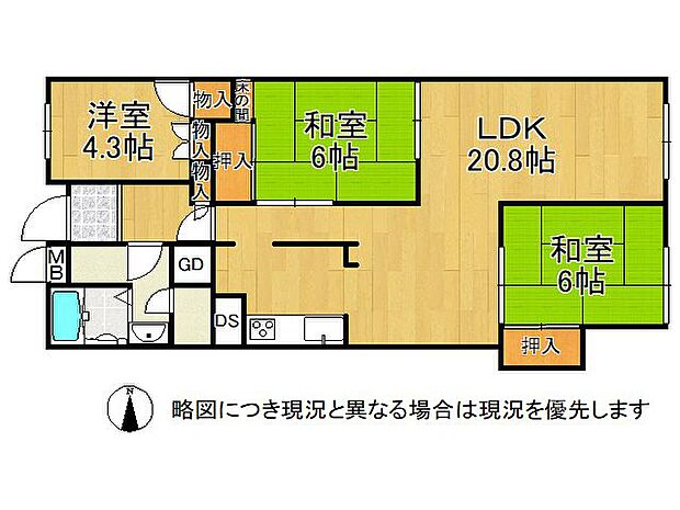グランドハイツ甲陽園　中古マンション(3LDK) 9階の間取り図