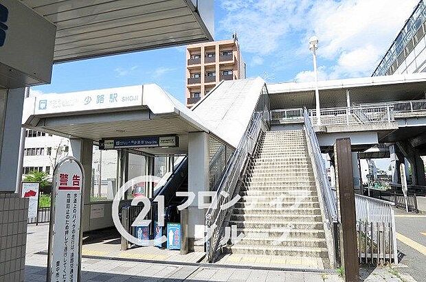 大阪モノレール線「少路駅」