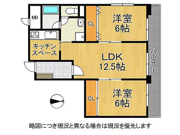 全室収納付き2LDK