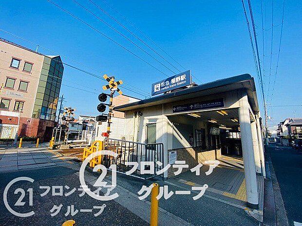 稲野駅(阪急 伊丹線) 徒歩5分。 360m