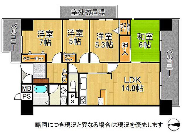 南向きバルコニーが魅力的な4ＬＤＫの間取りです！