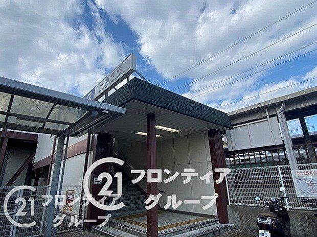 中山寺駅(JR西日本 福知山線) 徒歩24分。 1920m
