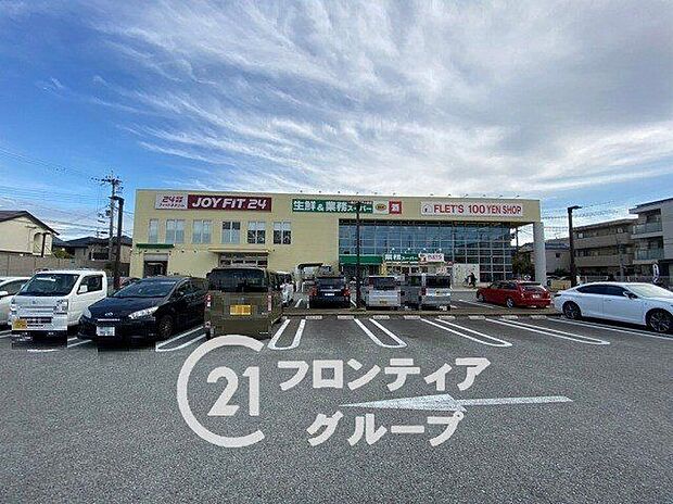 業務スーパー西宮鳴尾店 210m