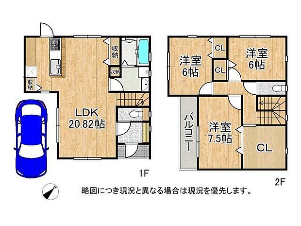 各居室6帖以上！収納スペースも豊富な3LDKの間取りです