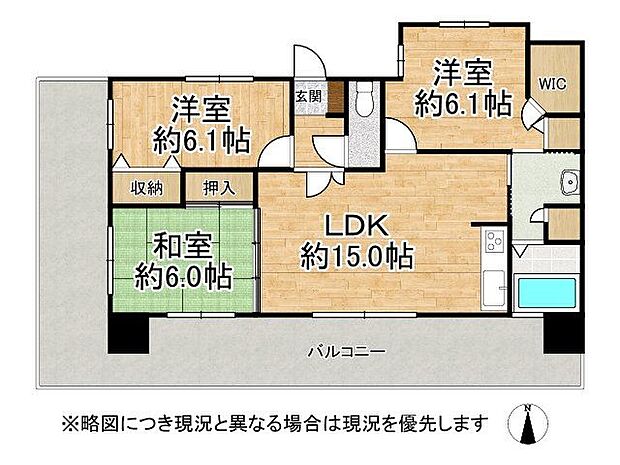グローバル伊丹駅前　中古マンション(3LDK) 9階の間取り図